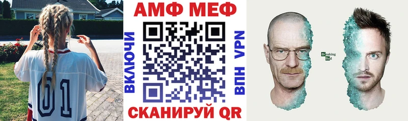 ссылка на мегу рабочий сайт Когалым АМФЕТАМИН 98%