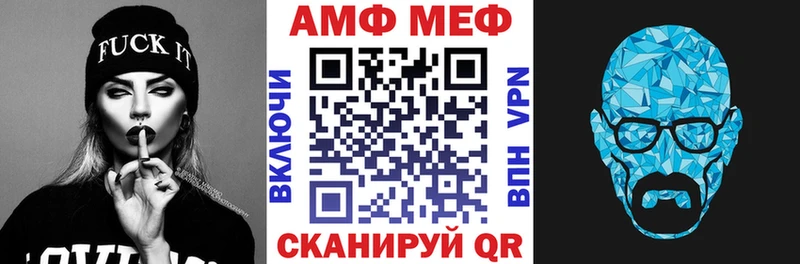 АМФ VHQ Когалым
