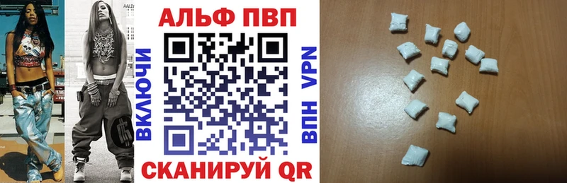Alpha PVP Crystall  ОМГ ОМГ маркетплейс  Когалым  где найти наркотики 