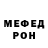 Метадон VHQ Valeron Bak