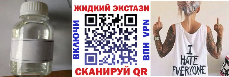 Бутират буратино  Когалым 