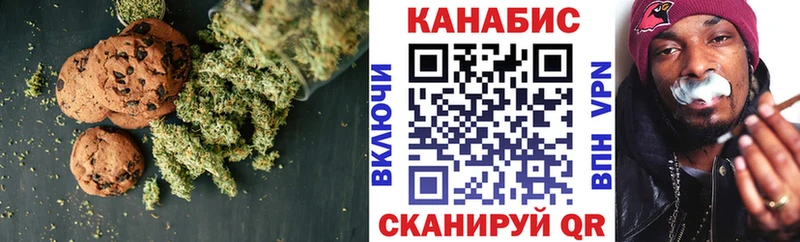 это Telegram  Когалым  Еда ТГК конопля 