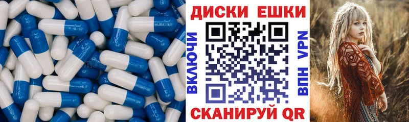 купить наркоту  hydra ссылка  Ecstasy mix  Когалым 
