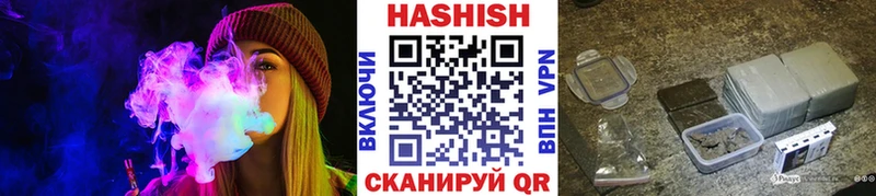 ГАШ убойный  kraken рабочий сайт  Когалым  сколько стоит 