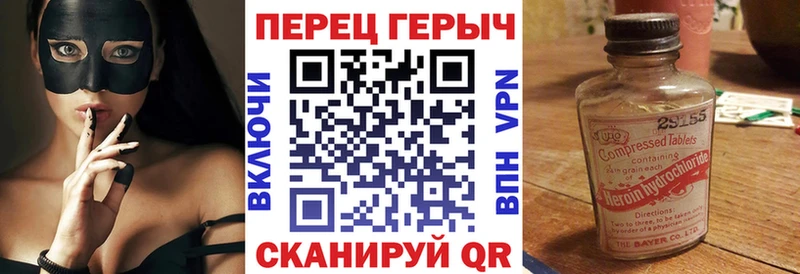 ГЕРОИН VHQ  хочу наркоту  Когалым 