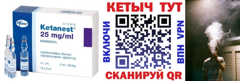 КЕТАМИН VHQ  хочу   Когалым 