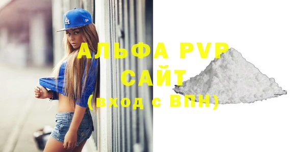 винт Алексин