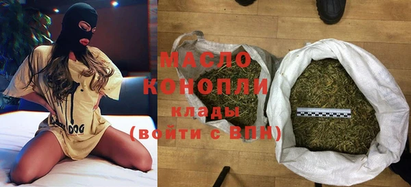 эйфоретик Алексеевка