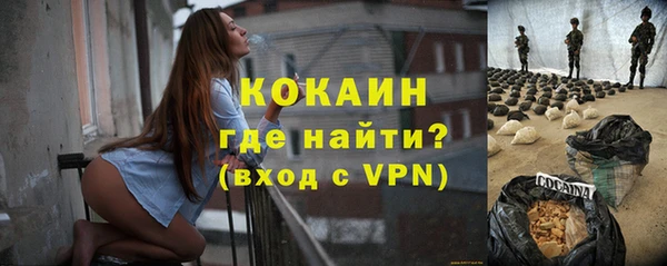 кокаин Алзамай
