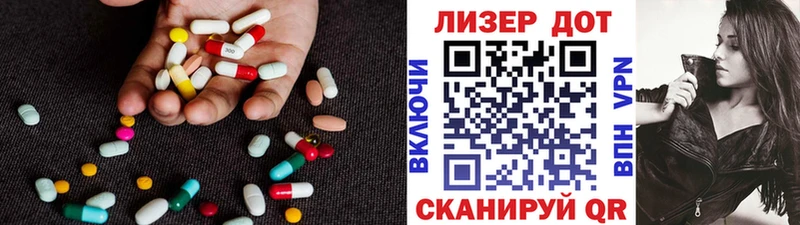omg онион  Когалым  LSD-25 экстази ecstasy 