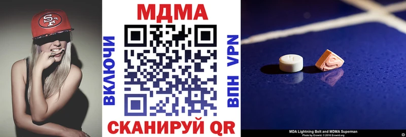 MDMA Molly Когалым