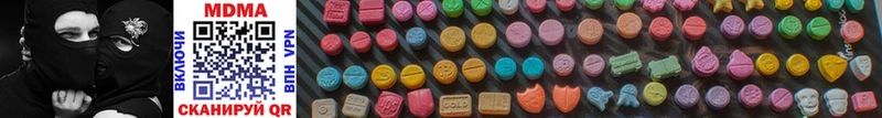 MDMA молли MEGA онион Когалым