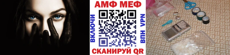 Метамфетамин Methamphetamine  Когалым 