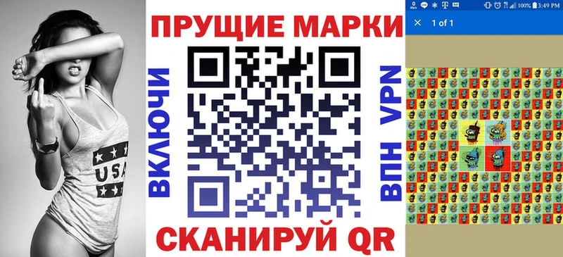 Марки NBOMe 1,8мг  маркетплейс формула  Когалым 