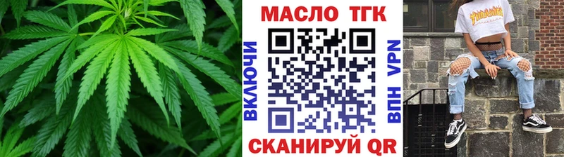 ТГК вейп с тгк Когалым